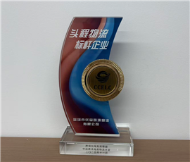 Benchmark Enterprise for First-Mile Logistics