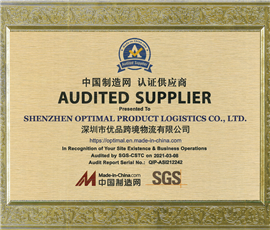 Certified Supplier
